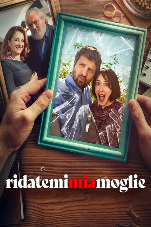 Ridatemi mia moglie постер