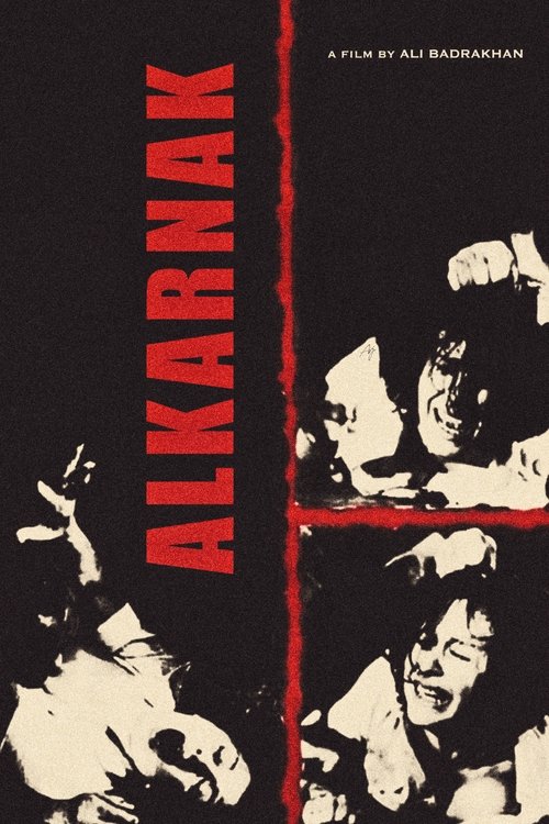 الكرنك постер