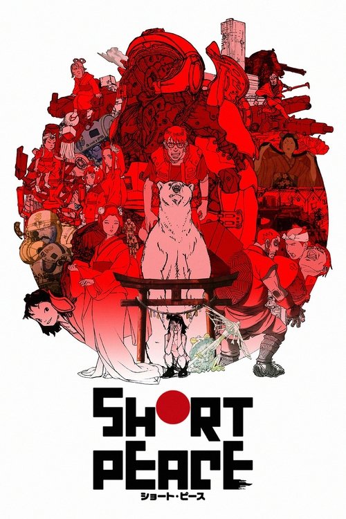 Short Peace постер