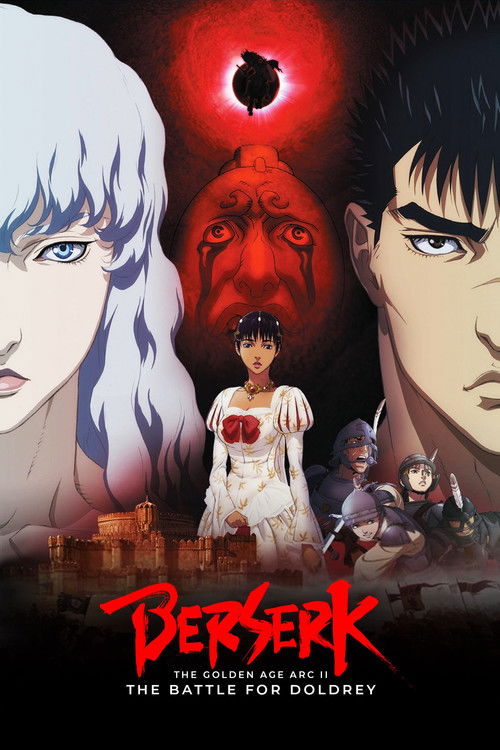 Berserk: The Golden Age Arc II - The Battle for Doldrey постер