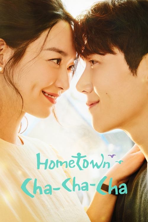 Hometown Cha-Cha-Cha постер