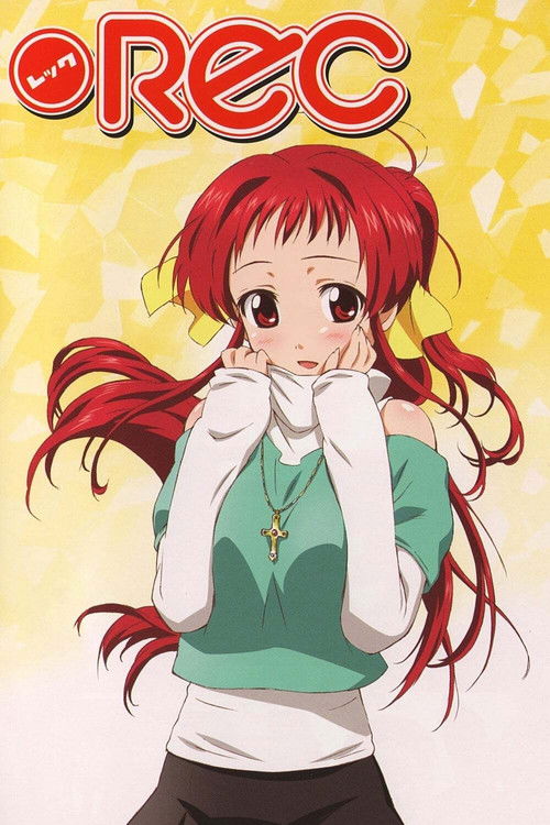 Запись постер