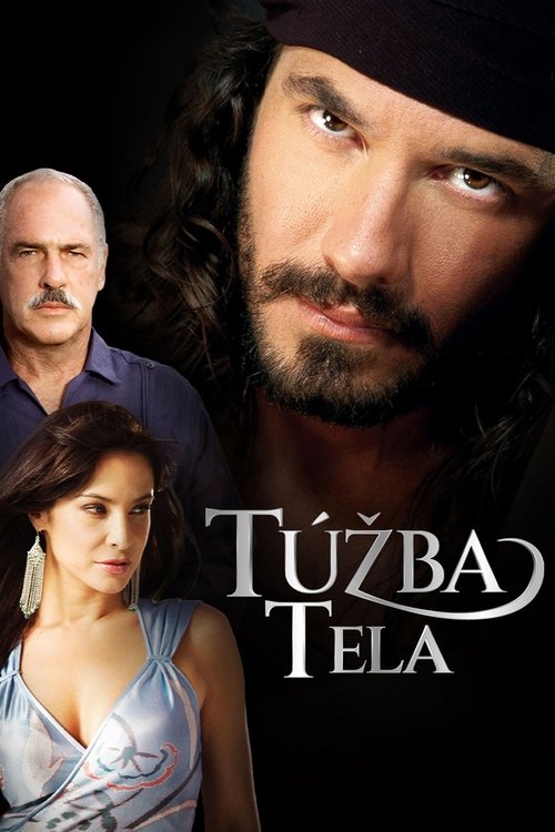 Вторая жизнь постер