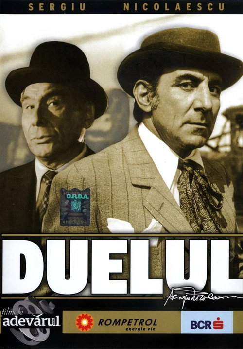 The Duel постер