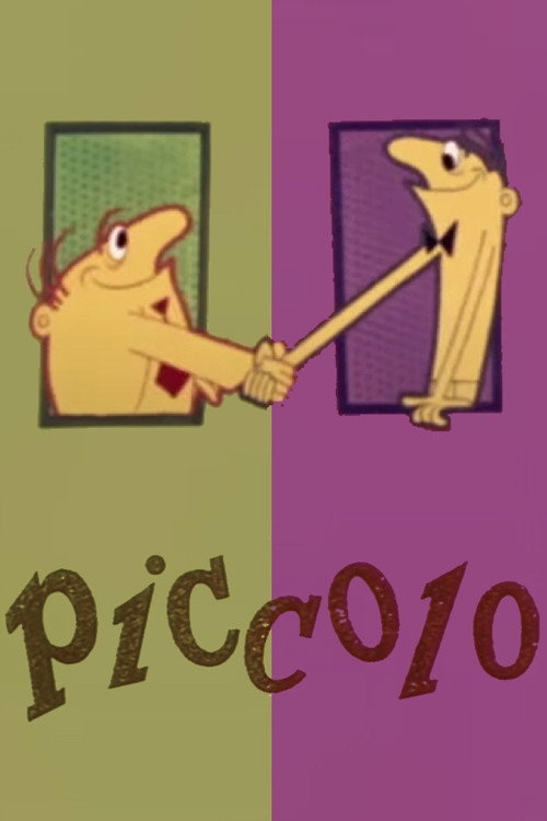 Piccolo постер