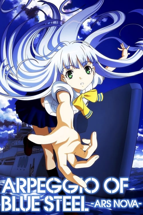 Arpeggio of Blue Steel: Ars Nova постер