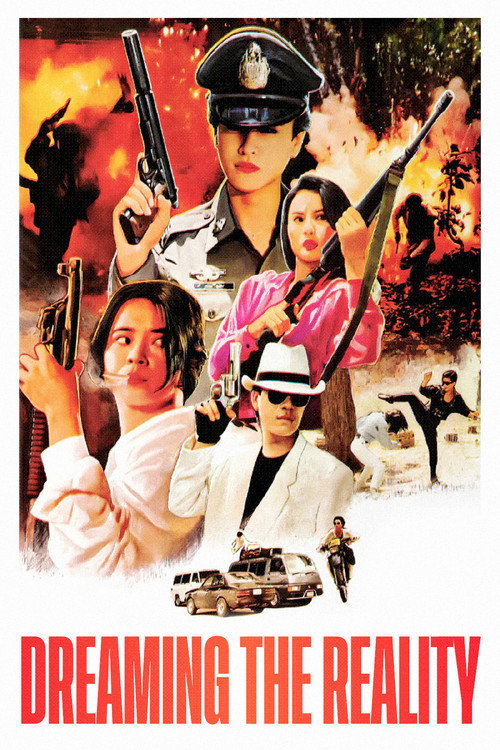 夢醒血未停 постер