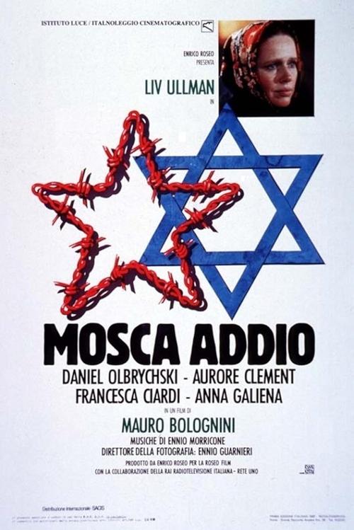 Mosca addio постер