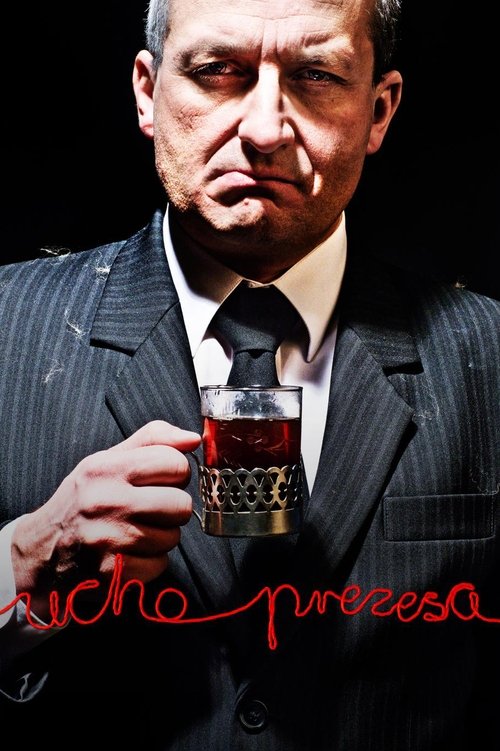 Ухо президента постер