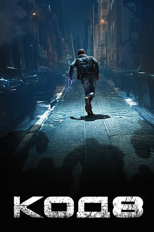 Код 8 постер