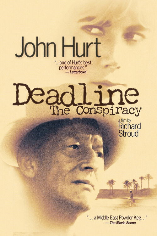 Deadline постер