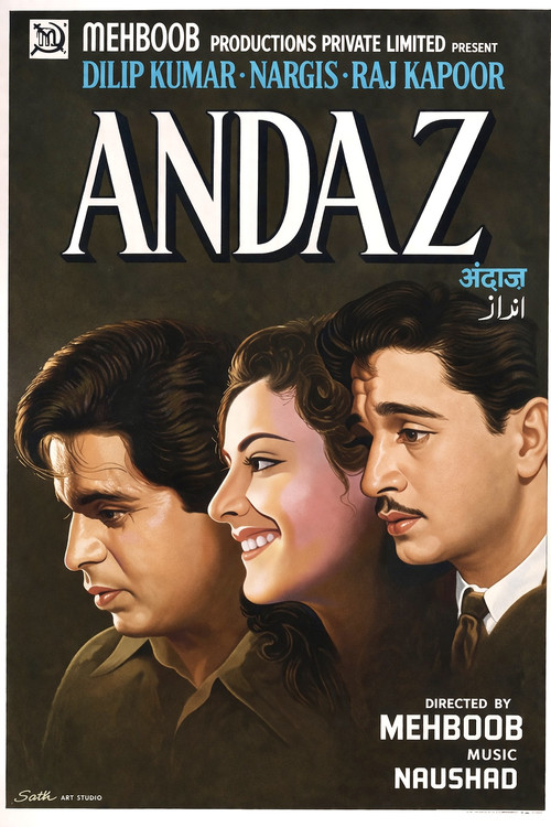 Репутация постер