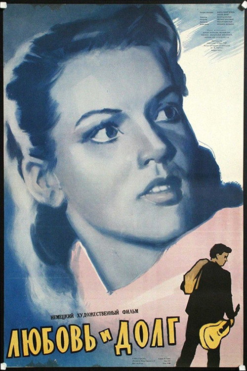 Recovery постер