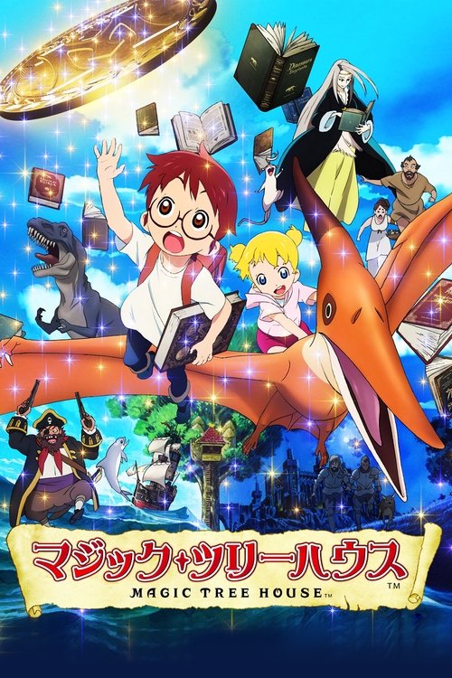 Magic Tree House постер