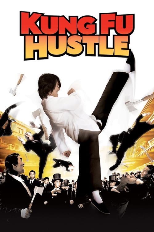 Kung Fu Hustle постер