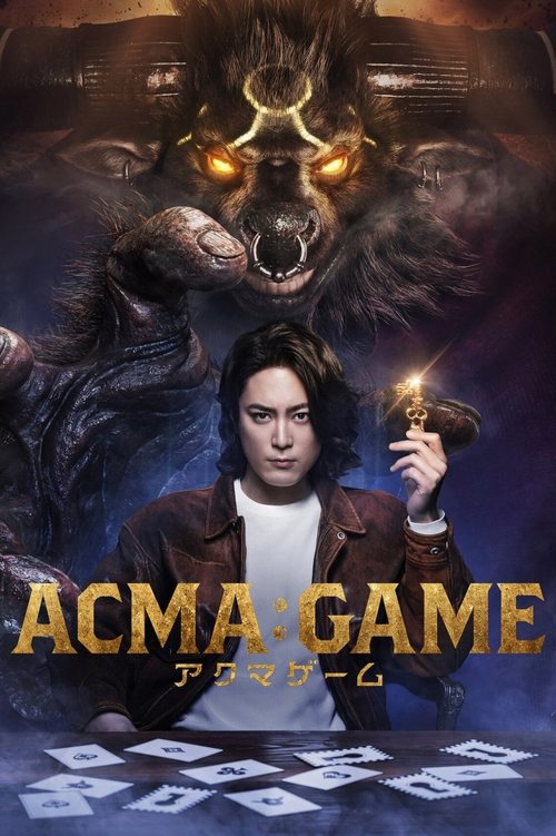 ACMA:GAME постер