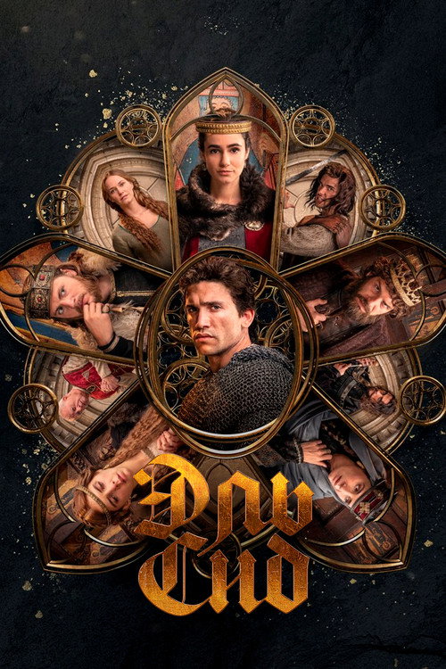 Эль Сид постер