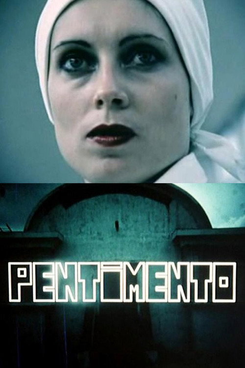 Pentimento постер