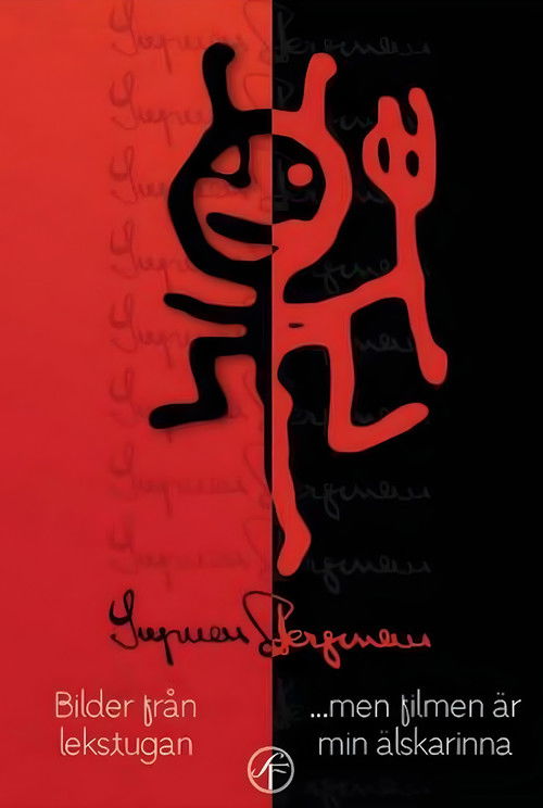 Bilder från Lekstugan постер