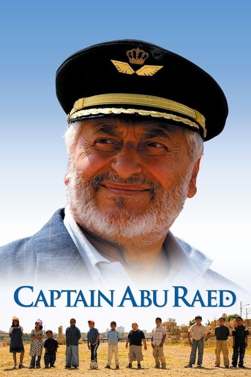 Captain Abu Raed постер