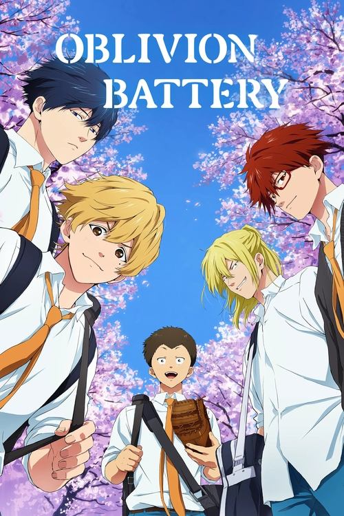 Oblivion Battery постер