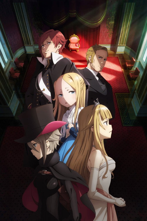 Princess Principal Crown Handler: Chapter 2 постер