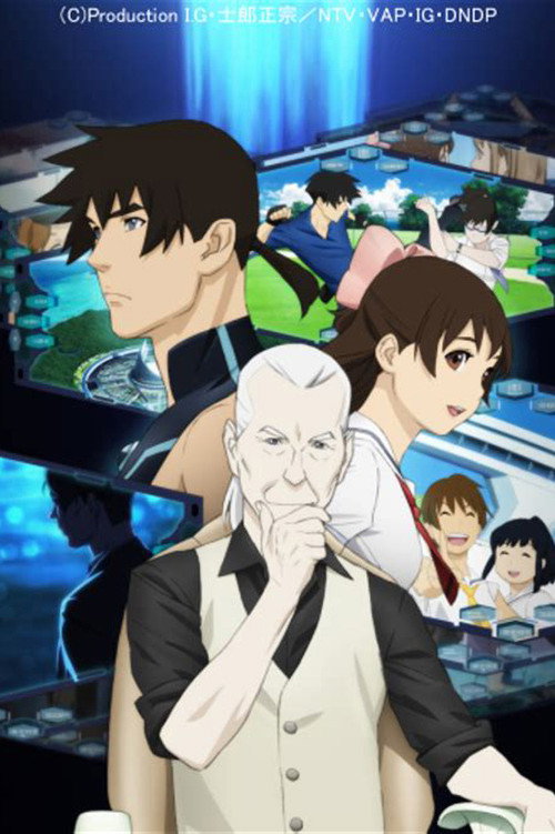 Реал-Драйв постер