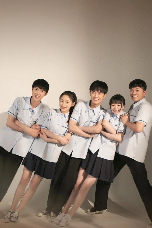 Милые мы постер