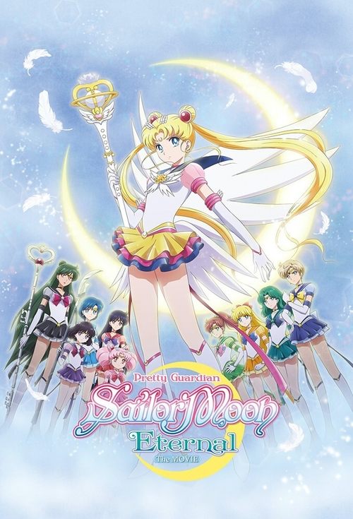 Pretty Guardian Sailor Moon Eternal the Movie Part 2 постер