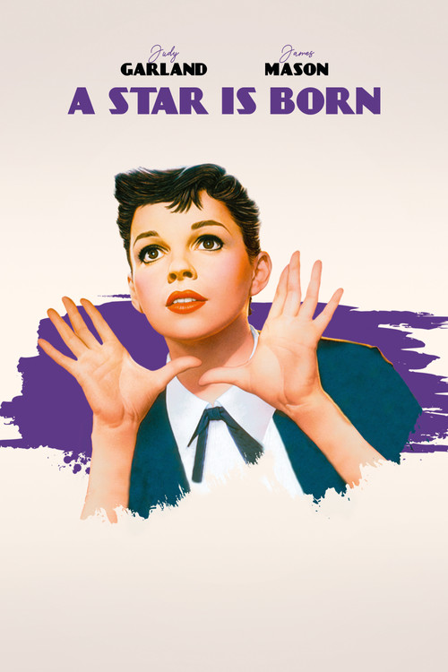 Звезда родилась постер