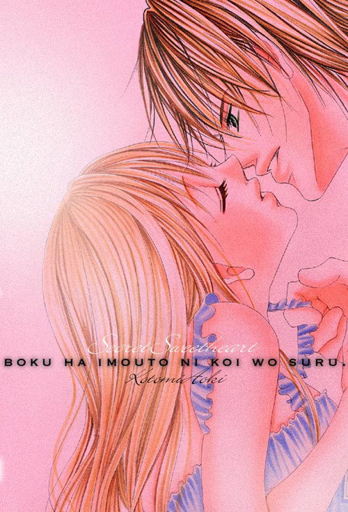 Я люблю свою сестренку постер