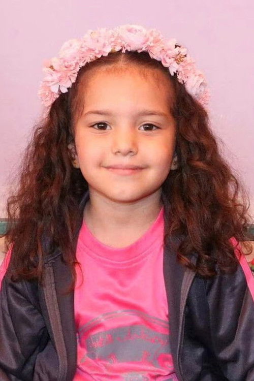 هند رامي إياد رجب