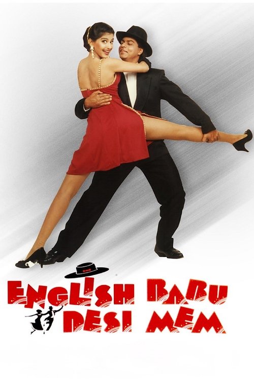 English Babu Desi Mem постер