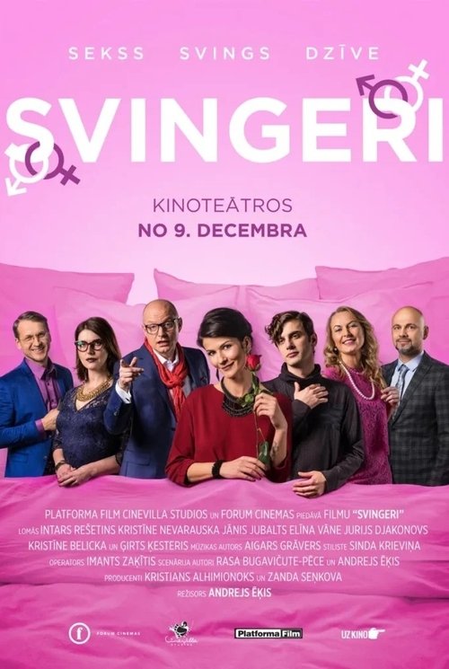 Swingers постер