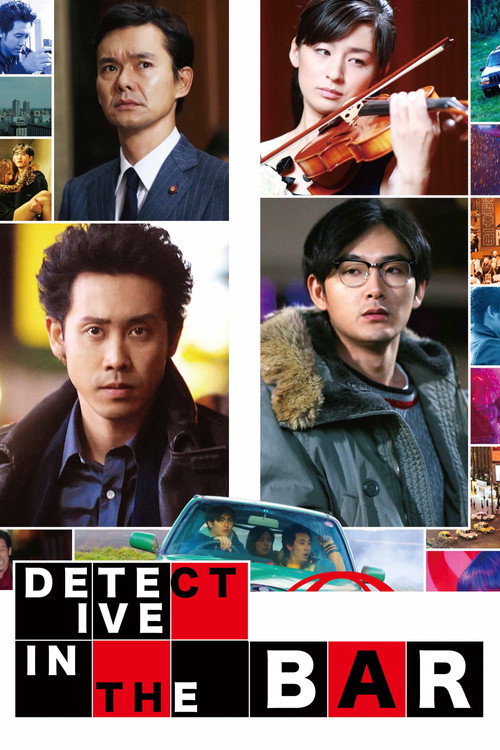 Detective in the Bar постер