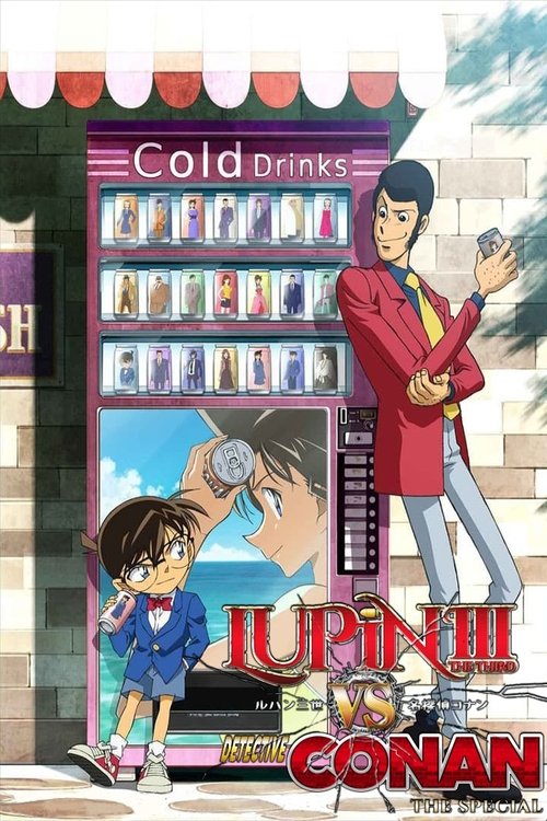 Lupin the Third vs. Detective Conan постер