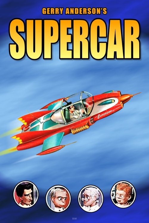 Supercar постер