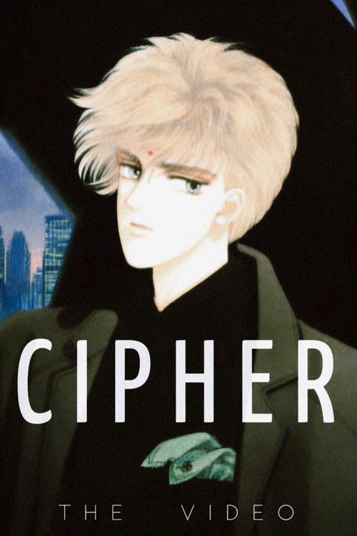 CIPHER постер