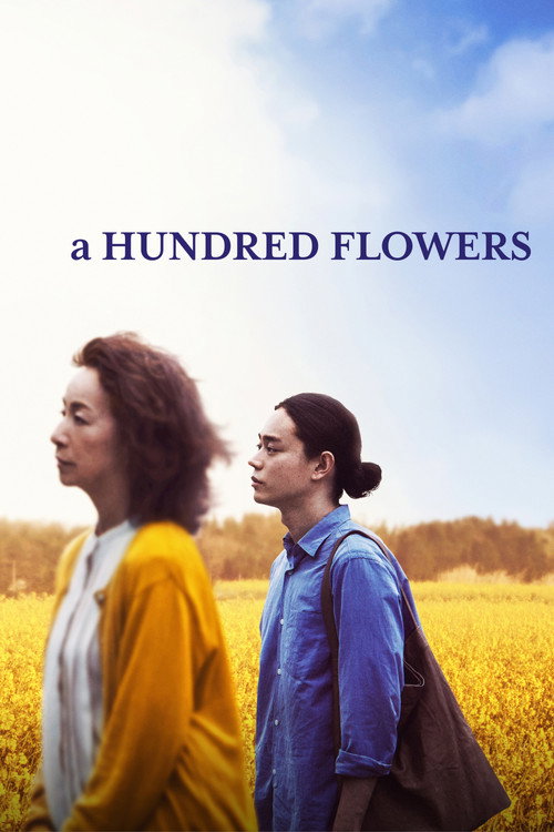 A Hundred Flowers постер