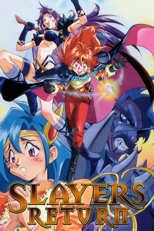 Slayers Return постер