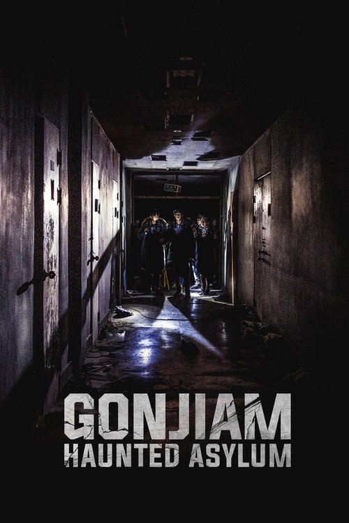 Gonjiam: Haunted Asylum постер