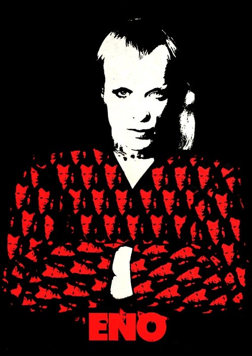 Eno постер