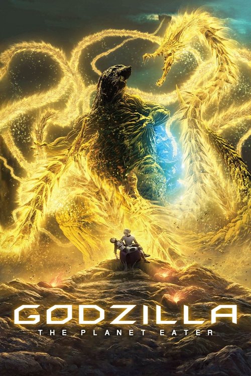 Godzilla: The Planet Eater постер