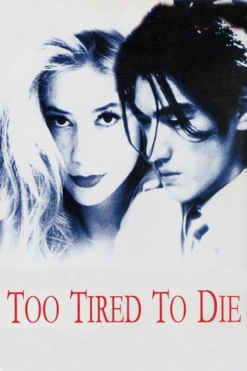 Too Tired to Die постер