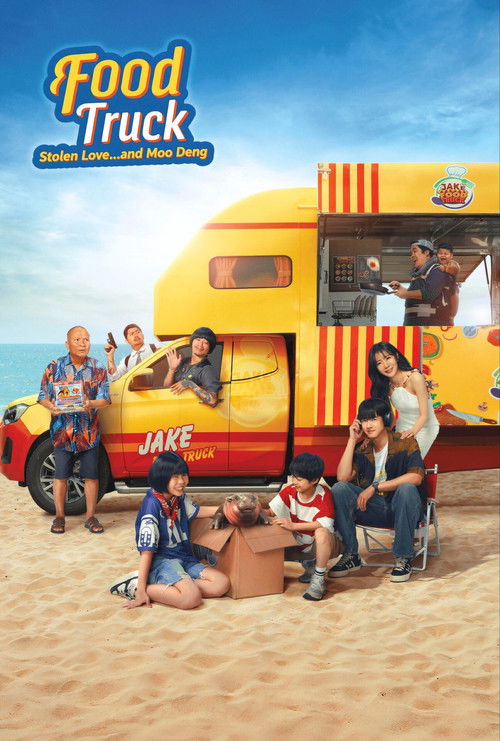 ฟู้ดทรัค ลัก (รัก) หมูเด้ง постер
