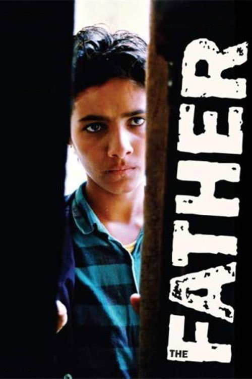 Отец постер