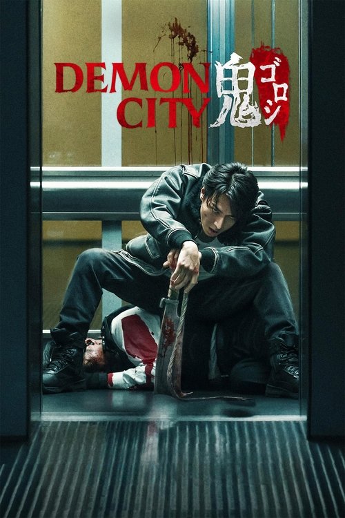 Demon City постер