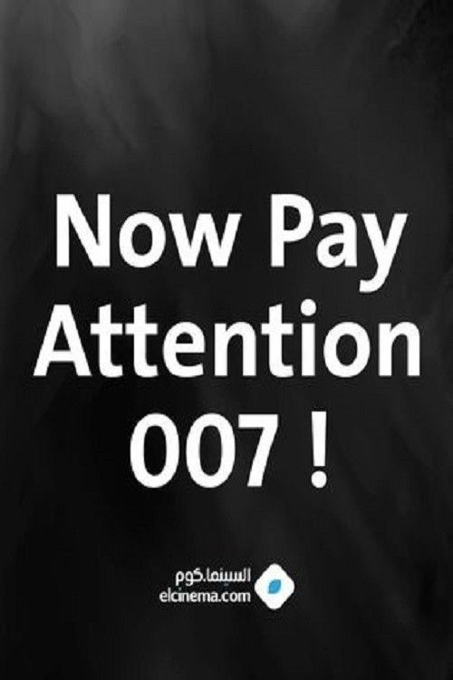 Now Pay Attention 007: A Tribute to Actor Desmond Llewelyn постер