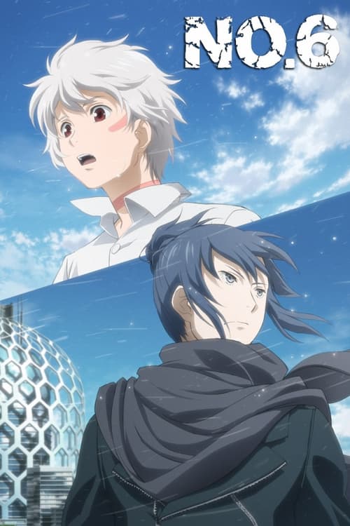 Шестая зона постер