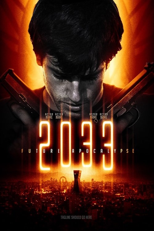 2033 постер